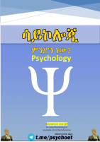 Psychology .pdf